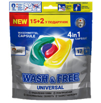 Засіб для прання у вигляді капсул "Wash&Free" 15+2 шт (DOYPACK)